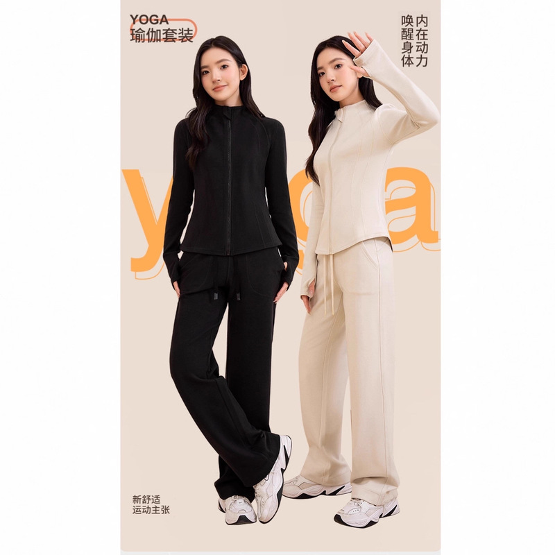 High-End Sportswear Yoga Suit Sweatshirt Women's Stand-Up Collar Slim Windproof Warm Top High-Waisted Casual Pants