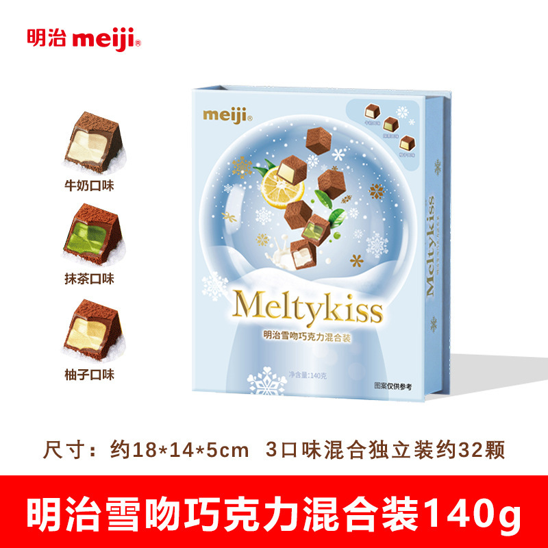 明治 スノーキスチョコレート 29g ストロベリーココア抹茶サンドキャンディ 冬限定 七夕節 告白ギフト|undefined