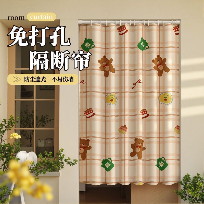 No-Drill Curtain Rod Set, Complete Set of Kitchen Door Curtains, Blackout Home Bedroom Partition Curtains, 2026 Cartoon Blocking Curtains No-Drill Curtain Rod Set, Complete Set of Kitchen Door Curtains, Blackout Home Bedroom Partition Curtains, 2026 Cartoon Blocking Curtains