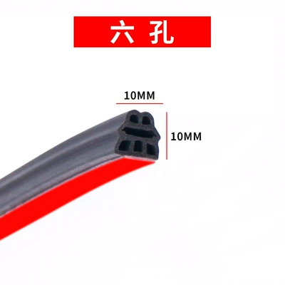 Vehicle Sealing Strip Three-Layer Six-Hole Door Gap Soundproof