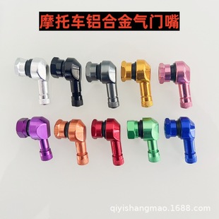Motorcycle Vacuum Tire Valve, Electric Vehicle Vacuum Tire Ncy Valve, Curved Valve, Anti-Leakage Tire Valve