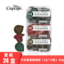 ����Cupcafe��ʽ�����ȿؿ����ܿ��ȷ������㿧��12�w/��