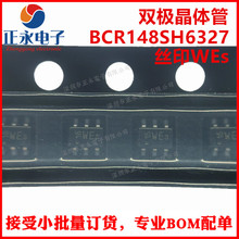 ȫ��ԭ�b BCR148SH6327 SOT-363 �zӡWEs �p�O���w��BCR148SH6327