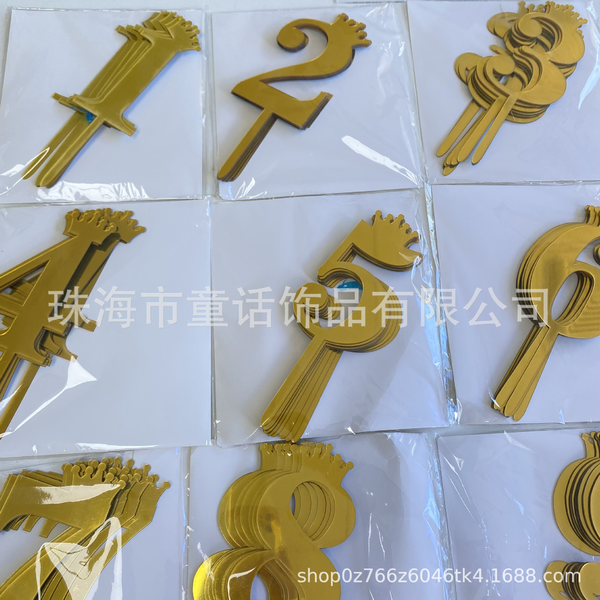 10个装皇冠数字亚克力蛋糕插牌 金色大号小号number cake topper