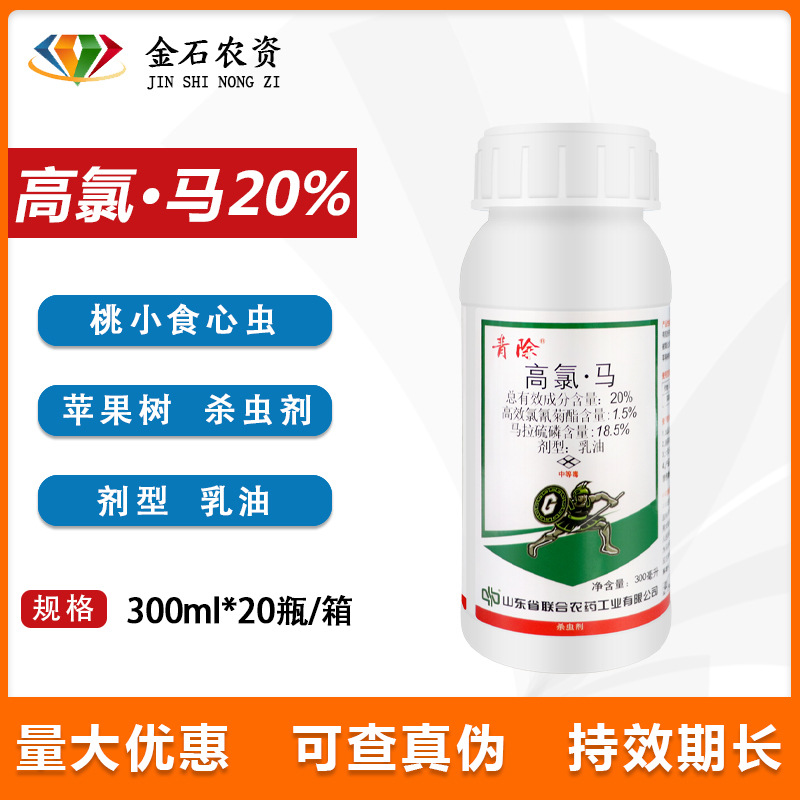 Qingchu 20% 고염소 마우스 효율적인 클로르시아테르트리클로프로판 옥수수 및 복숭아 스낵 식물 해충 방제제