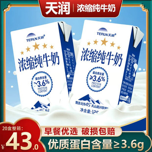 ���r�½��읙С�ޝ�s��ţ��125g*20�����䃺ͯ�����