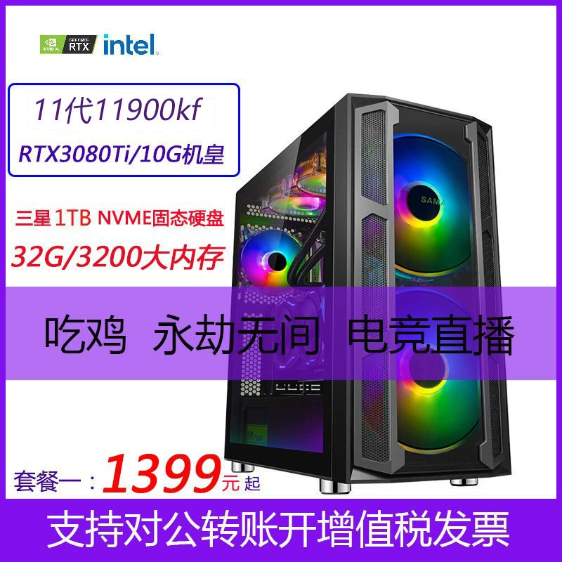 Игровой ноутбук Intel Core i9, RTX 3060, 12‑поколение, 12 ГБ ОЗУ