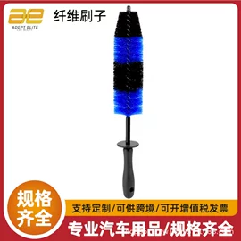 汽车清洁工具;抛光轮;汽车拖把