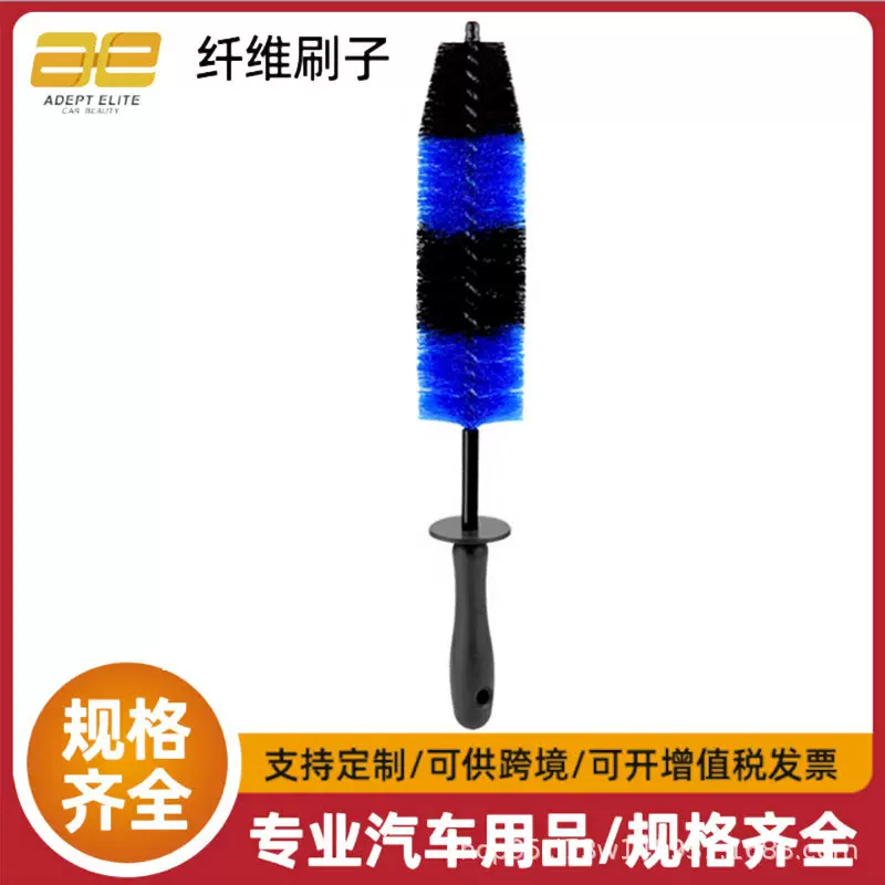汽车排气孔清洁刷 多功能钢圈清洗刷硬毛刷汽车刷 排气孔清洗刷