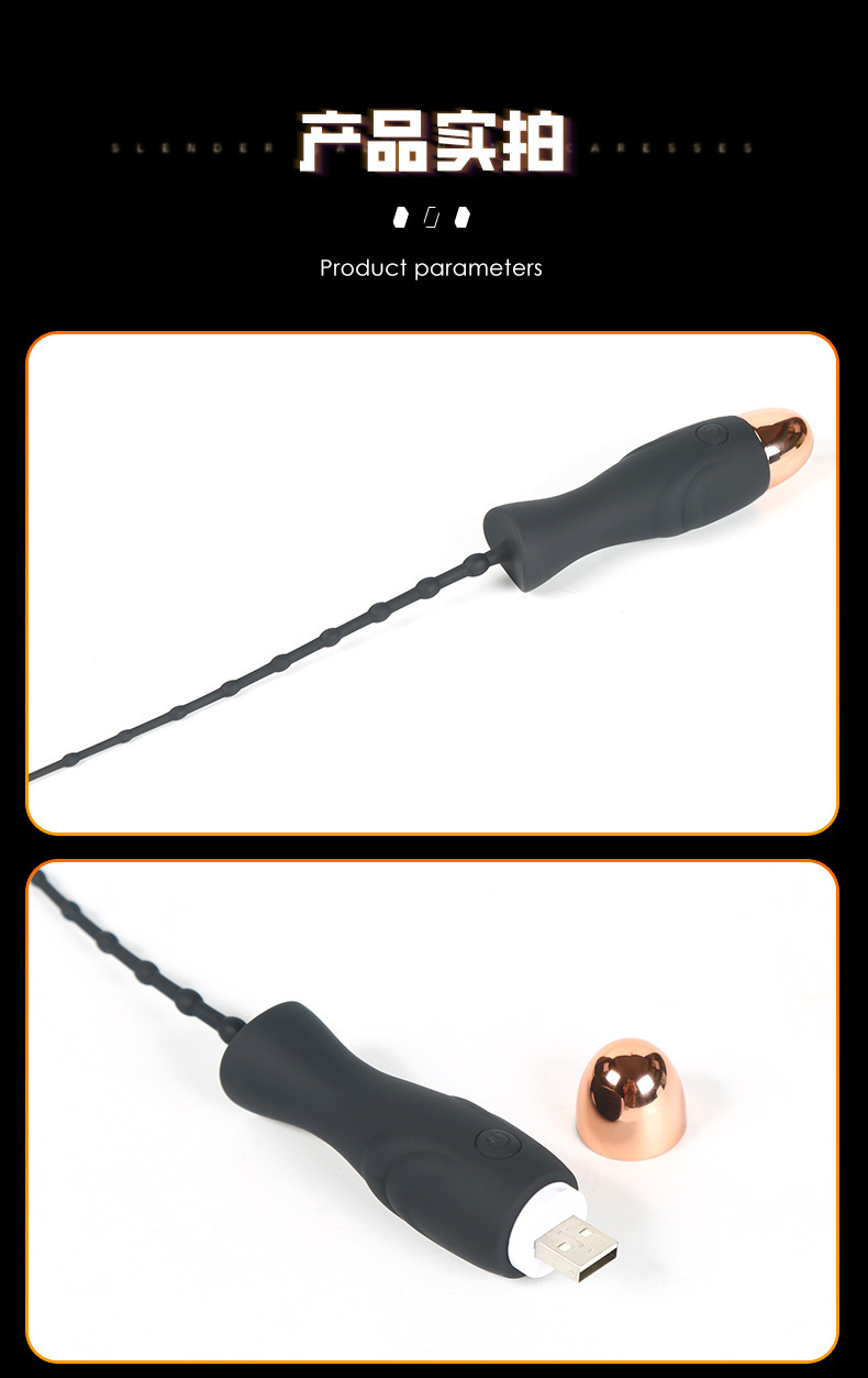 USB Rechargeable Vibrating Urethral Dilator with Silicone Beads and Button Control — detail image 28