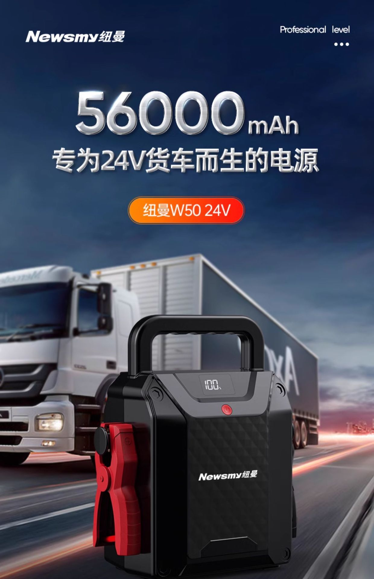 Car Emergency Starting Power Supply, Strong Start for Large Trucks, 12V24V Diesel Vehicle Emergency Power Bank, Wholesale