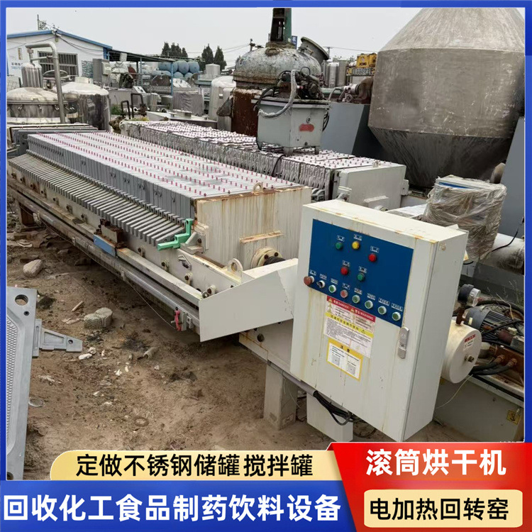 回收二手板框式压滤机跨境出售污泥废水隔膜压滤机立式厢式压滤机