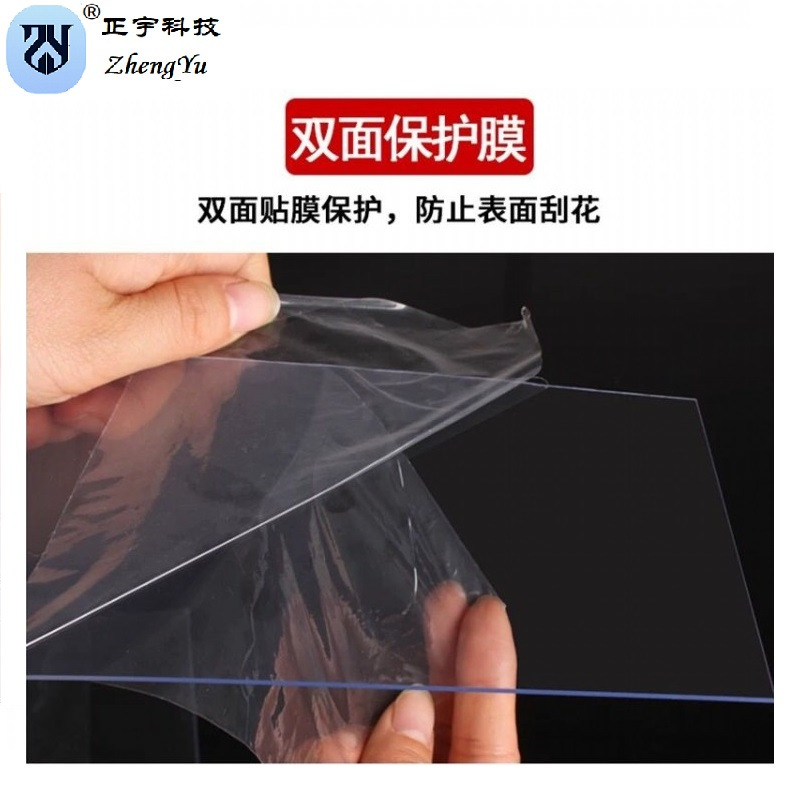 Roll PP matte translucent plastic sheet PC translucent sheet PE…