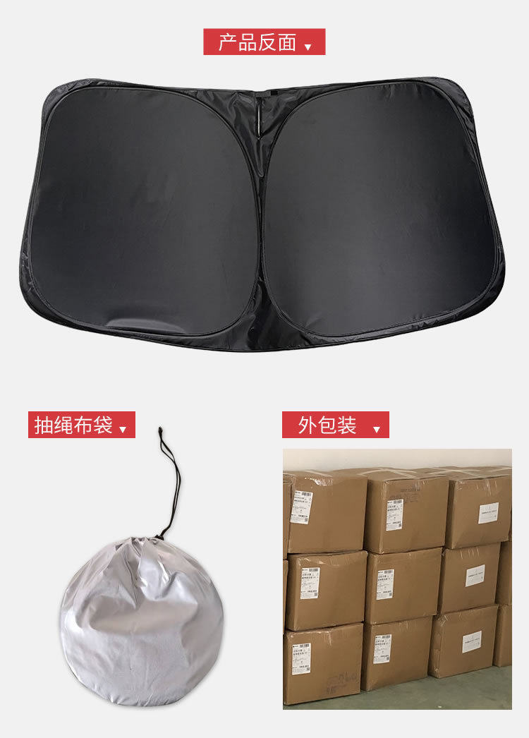 Car Sunshade and Heat Insulation Sunshade Umbrella 2026 New Model Sunshade Curtain Glass Sunshade Panel Cover Front Windshield Sunshade