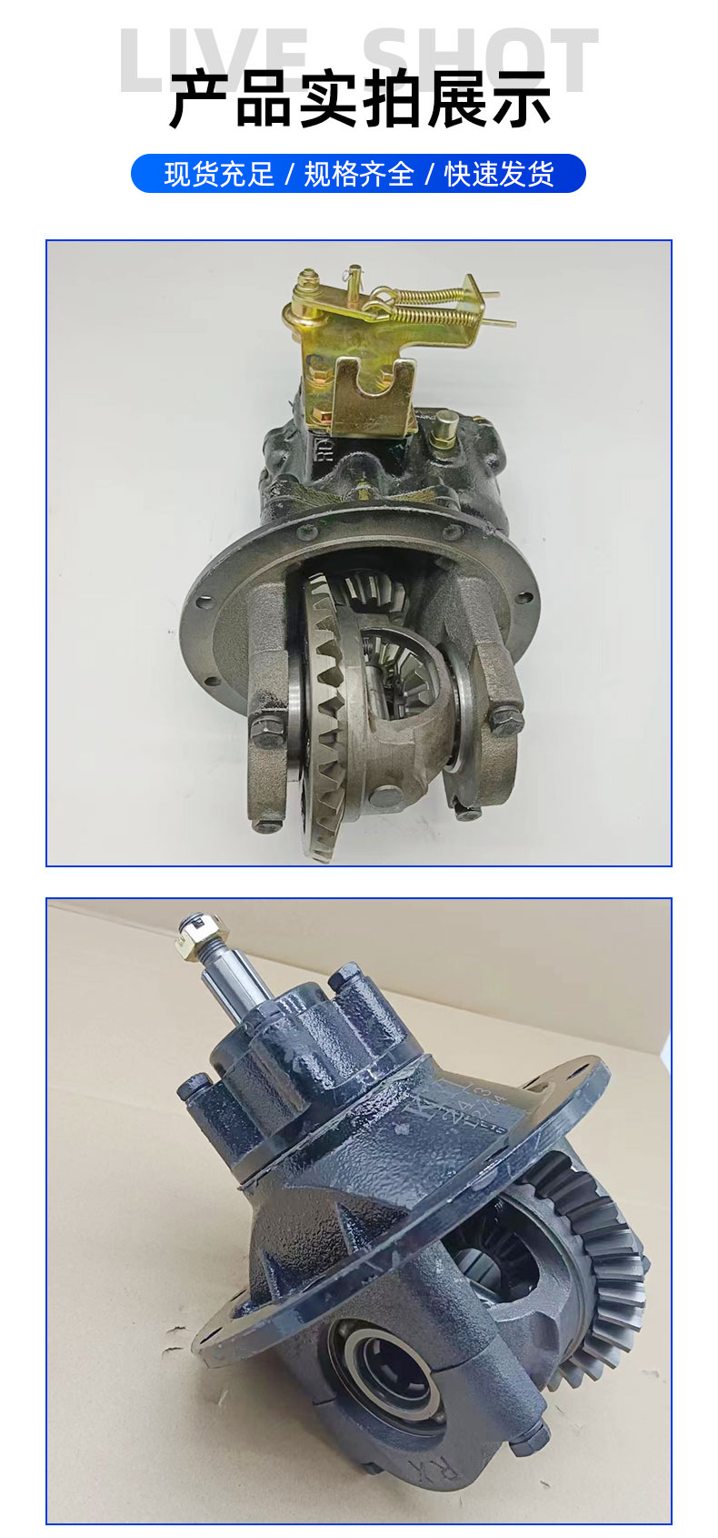 Zongshen Loncin Foton Tricycle Motorcycle Chang'An Rear Axle Gear Box Auxiliary Transmission Differential Gear Box Specifically for Tricycles