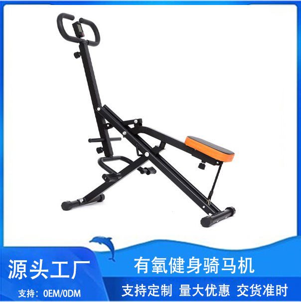 Indoor Fitness Pull Rope Horse Riding Machine Body Shaping Waist and Abdominal Muscle Curling Squat Machine Aerobic Exercise Training Sports Equipment