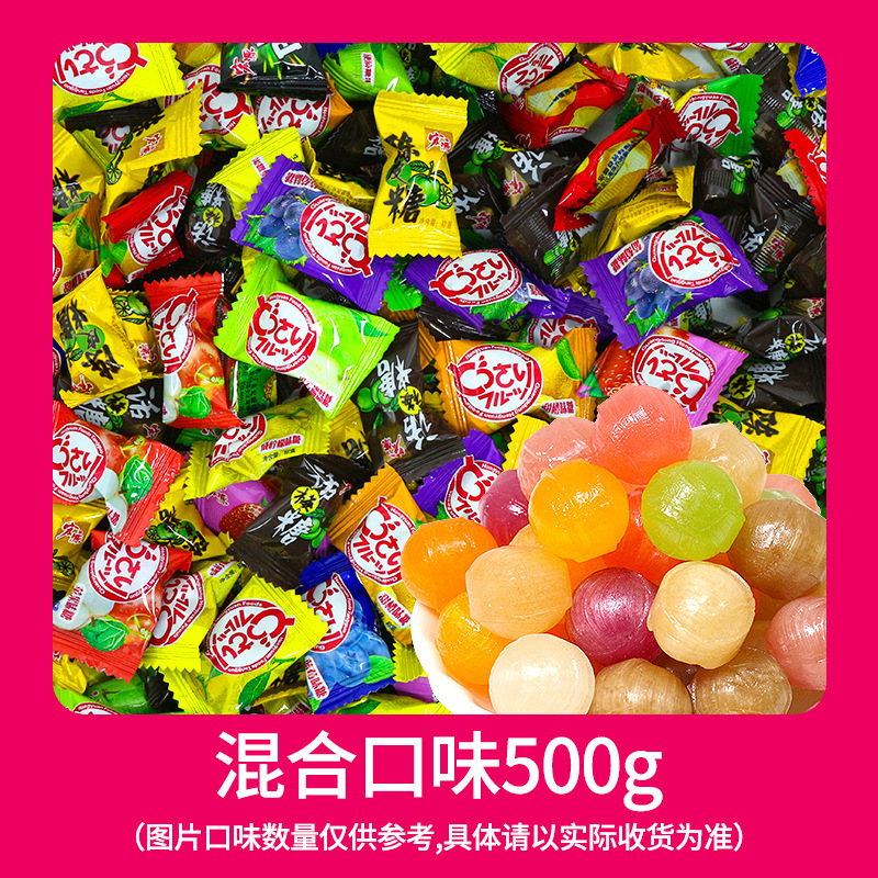 宏源陈皮糖500g散装什锦话梅味硬糖结婚喜糖网红糖果发批整箱|undefined