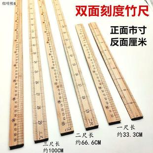 ľ�߃��|�����һ��ֱ���p��̶ȳ�������������Ӣ��p�x�ÿp����