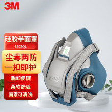 3M 6502QL��۷�����߻�����������ũҩ�����ȩ��6001��������