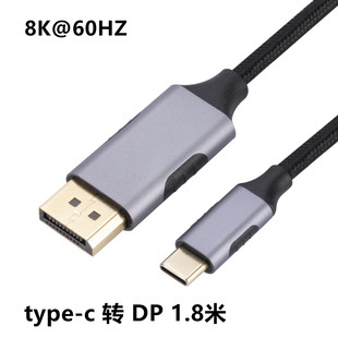 typec�Ddp�B�Ӿ�8K@60hz�Pӛ���֙Cͬ����type-�DDP��1.4����往