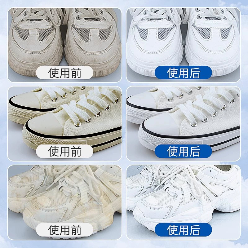 干洗泡沫免洗小白鞋清洗剂鞋子去污去黄增白洗鞋神器清洁剂批发|undefined