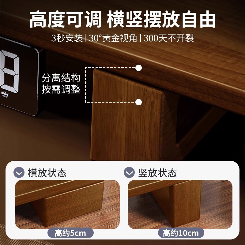实木电脑增高架办公桌上台式显示器桌面置物架收纳架笔记本支撑架|undefined