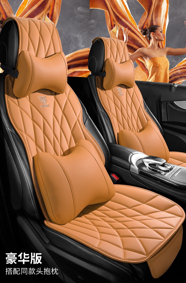 New Car Seat Cushion, Universal for All Seasons, Small Three-Piece Set, Breathable Nappa Leather, Single-Piece Car Seat Cushion, Cross-Border Wholesale