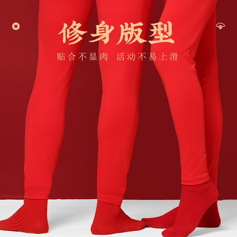 [SF envío gratis] 60 de doble cara modal primavera y verano año de nacimiento de pareja rojo base de boda festiva en stock