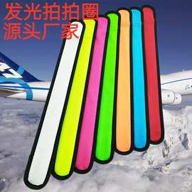 手腕带拍拍圈手环厂家发光啪啪圈荧光棒厂家气氛户外礼品助威道具