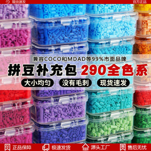 ƴ���a���2.6mmС���ں϶�mardͬɫ̖ƴ����221ɫƴ���ֹ�diy