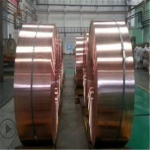 C1020-1/2H无氧铜、铜板铜带铜管 进口轧制细支铜棒 易切削红铜