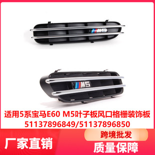 �m���5ϵ���RE60 M5�~�Ӱ��L�����Ӱ����b�51137896849 850