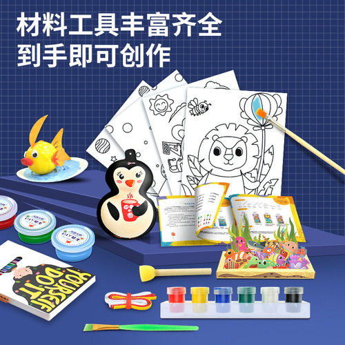 Children's art DIY craft kit for kindergarten and primary school, creative art and labor area, intelligent sticker painting