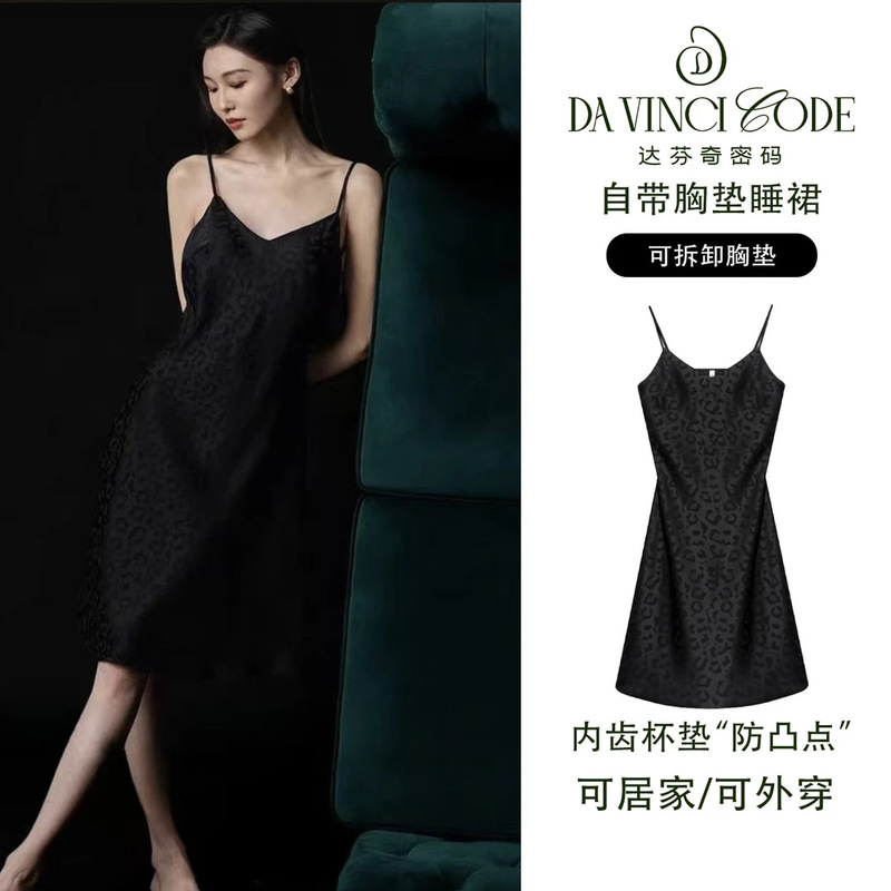 The Da Vinci Code 2026 Spring/Summer New Leopard Print Strap Nightgown with Chest Pads, Feminine and Stylish Nightdress Homewear The Da Vinci Code 2026 Spring/Summer New Leopard Print Strap Nightgown with Chest Pads, Feminine and Stylish Nightdress Homewear