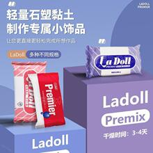 ?�ձ�ʯ��ճ��DIYʯ��ճ�����ٸ�������kճ���ֹ����ܹ�