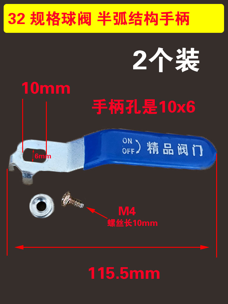 32 반곡철 손잡이 2개