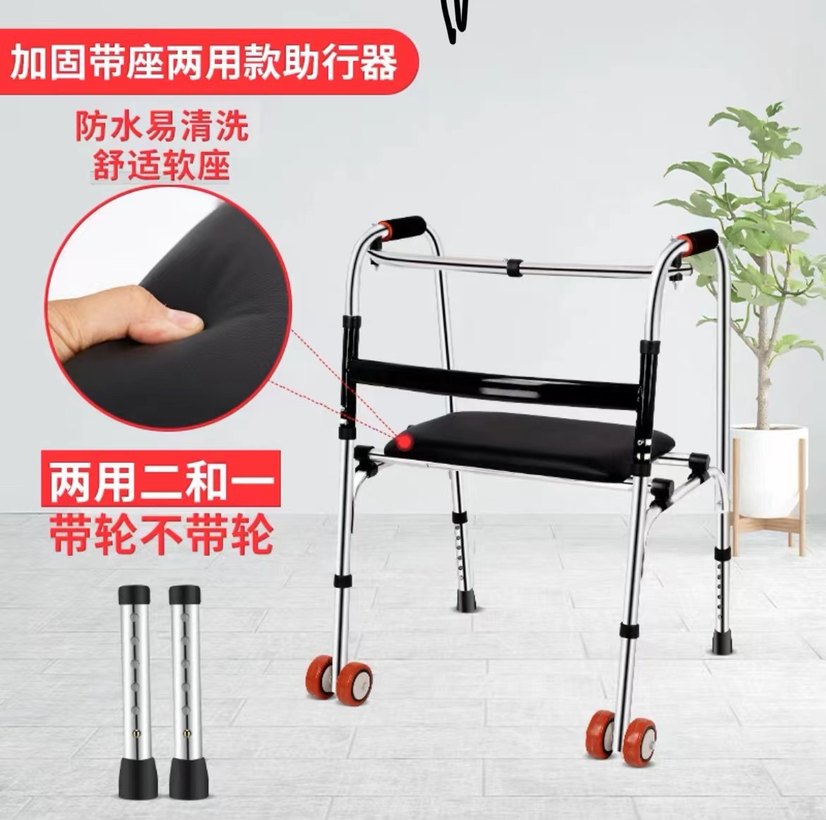 不锈钢加固单弯款+皮革座面+轮