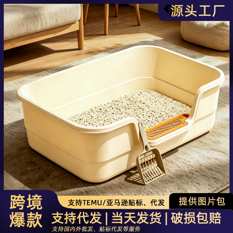 Extra-large semi-enclosed bathtub-style pet cat litter box with high fences to prevent litter from spilling out, cat supplies available for wholesale Extra-large semi-enclosed bathtub-style pet cat litter box with high fences to prevent litter from spilling out, cat supplies available for wholesale
