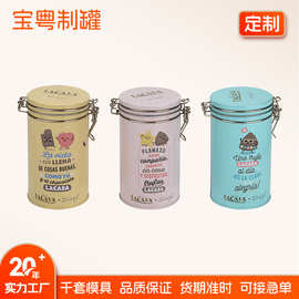 咖啡罐定制食品级密封小蛋卷铁罐包装罐凤梨酥礼品铁皮罐子储物