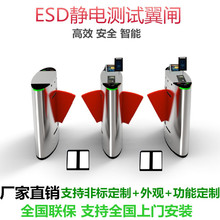 ESD���o��T���@ʾ��ֵϵ�y �o�m܇�g�z�y���w�����o����l�yԇ�x