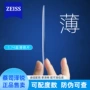 蔡司丹阳专业正品配镜