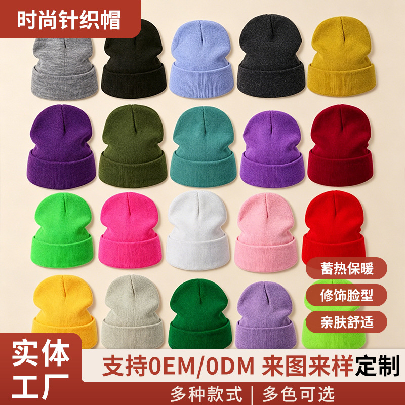 classic base knitted woolen knitted hat