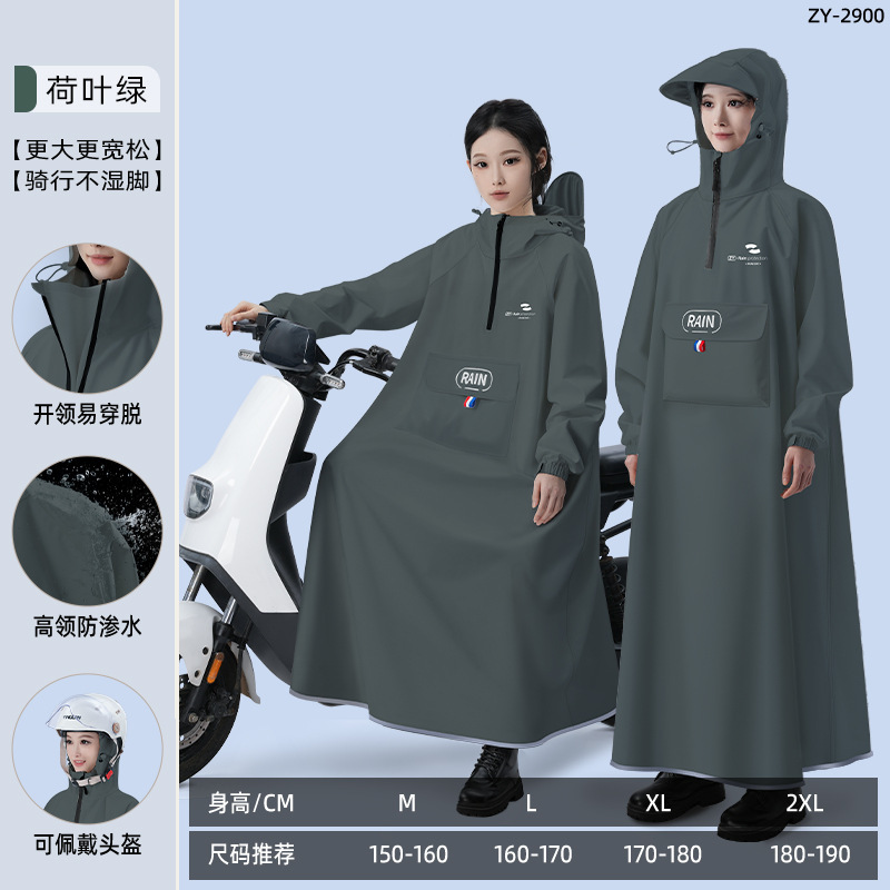 雨衣长款全身防暴雨成人外穿电动电瓶车男款单人骑行连体专用雨披|undefined