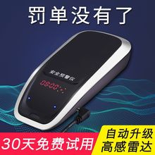 2023新款电子狗流动测速雷达车载无线预警仪货车云自动升级一体机