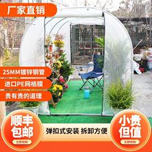 温室花棚家用暖房保温大棚钢管骨架室外庭院厂家直销代发跨境批发