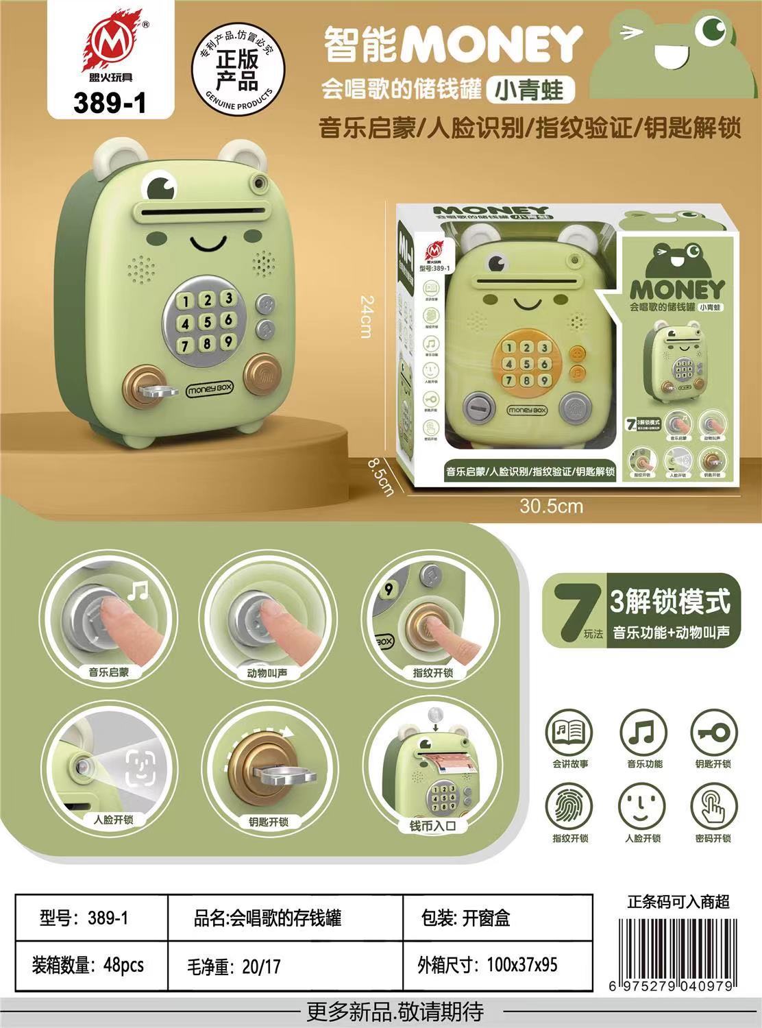 微信图片_20220823153055