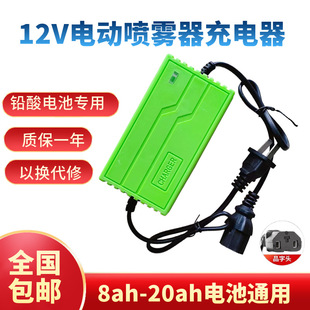 �S��ֱ�N12��늄Ӈ��F���������늳�8ah12ah20AHͨ�ó�����ƿ