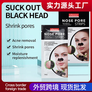 Kormesic Peel-Off Nasal Mask Nose Mask Boxed Cross-Border Export Manufacturer Wholesale Cleaning Care