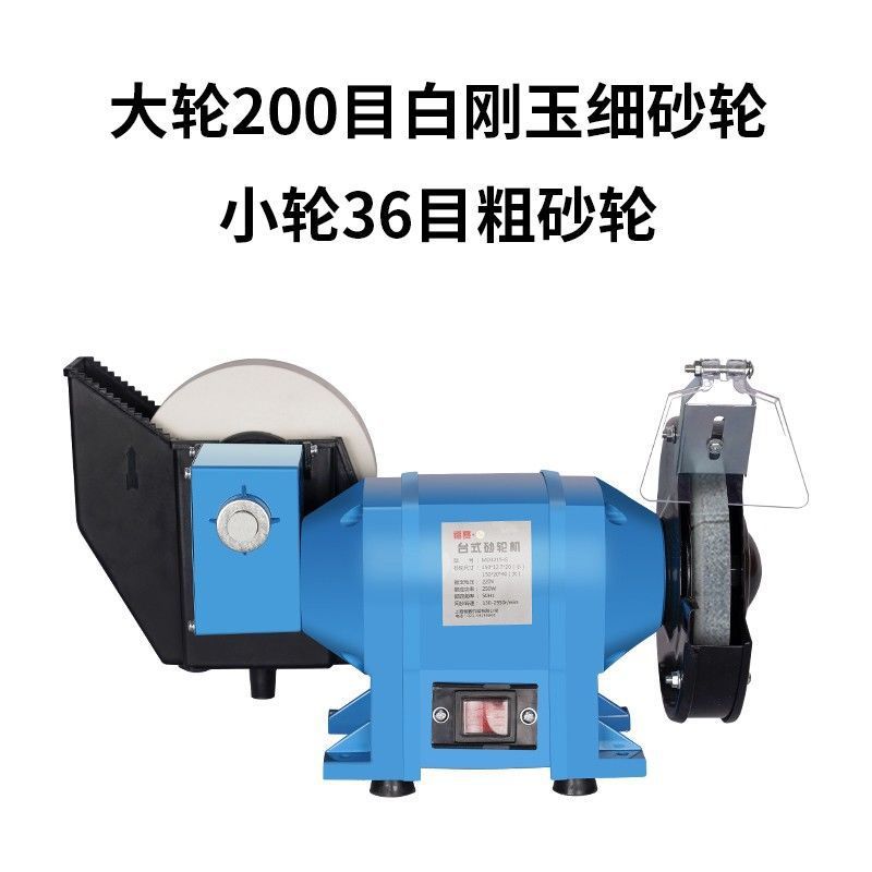 乾湿両用グラインダーデスクトップ多機能家庭用小型砥石水冷研磨機水冷研削盤|undefined
