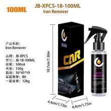 JB-XPCS-18���P����P���F��܇݆ݞ���F��ȥ����